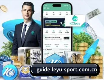 乐鱼app APP 深度功能