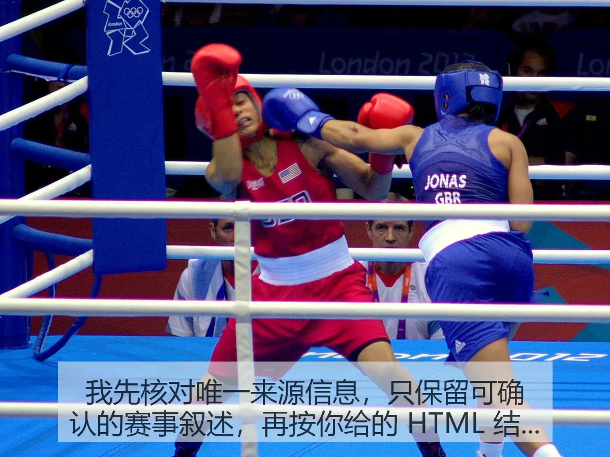 惠特克次回合TKO克雷洛夫成UFC三量级KO第三人：下的赛事解